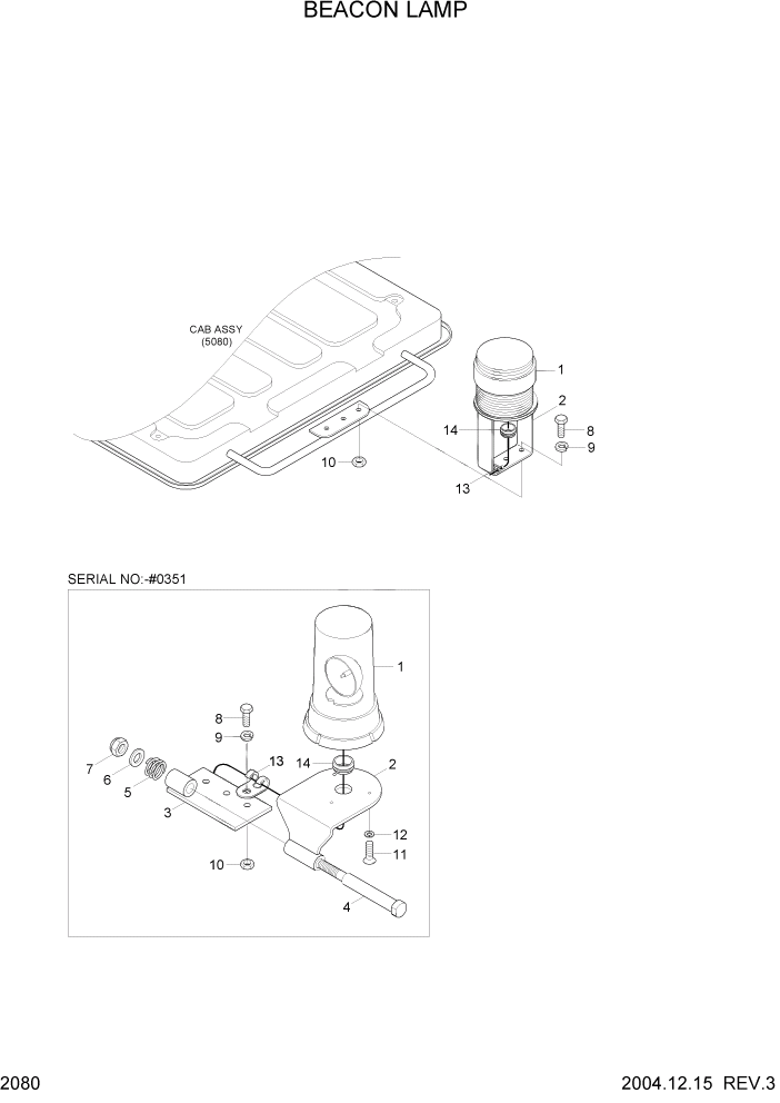 Схема запчастей Hyundai HL760-7 - PAGE 2080 BEACON LAMP ЭЛЕКТРИЧЕСКАЯ СИСТЕМА