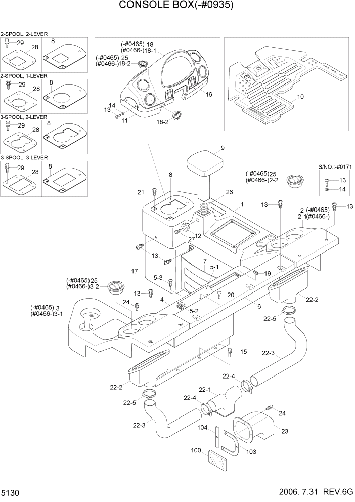 Схема запчастей Hyundai HL760-7 - PAGE 5130 CONSOLE BOX(-#0935) СТРУКТУРА