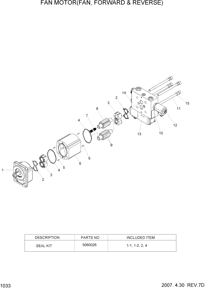 Схема запчастей Hyundai HL760-7A - PAGE 1033 FAN MOTOR(FAN, FORWARD & REVERSE) СИСТЕМА ДВИГАТЕЛЯ