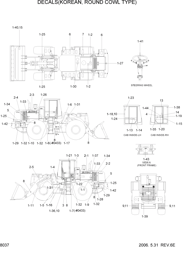 Схема запчастей Hyundai HL770-7 - PAGE 8037 DECALS(KOREAN, ROUND COWL TYPE) ДРУГИЕ ЧАСТИ