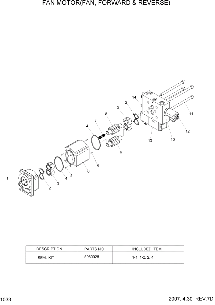 Схема запчастей Hyundai HL770-7A - PAGE 1033 FAN MOTOR(FAN, FORWARD & REVERSE) СИСТЕМА ДВИГАТЕЛЯ