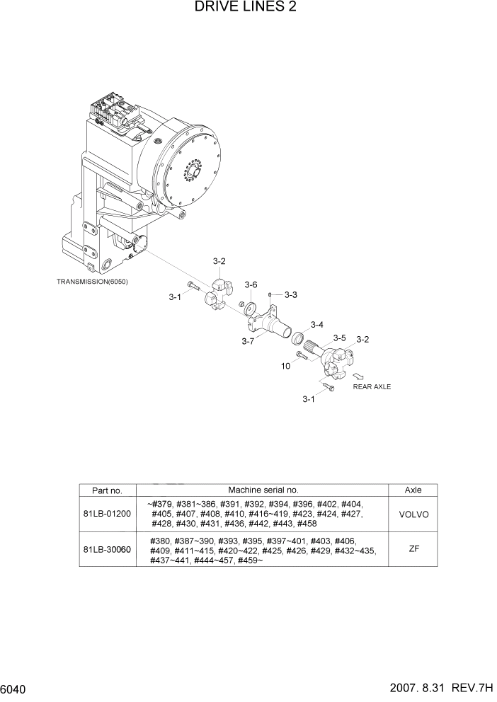 Схема запчастей Hyundai HL770-7A - PAGE 6040 DRIVE LINES 2 СИЛОВАЯ СИСТЕМА