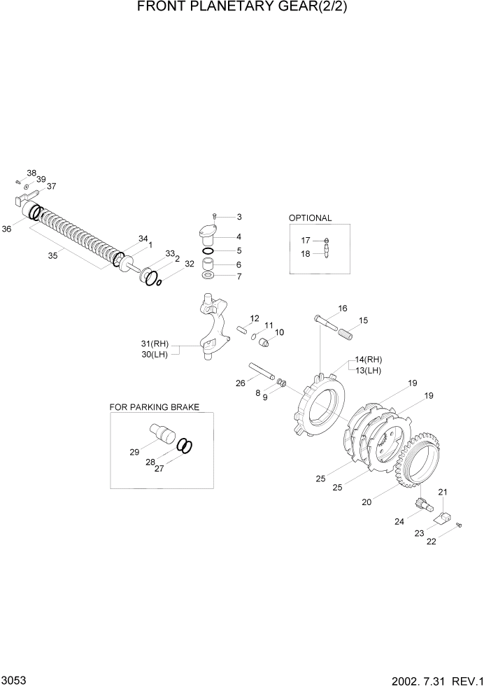 Схема запчастей Hyundai HL740-3ATM - PAGE 3053 FRONT PLANETARY GEAR(2/2) ТРАНСМИССИЯ