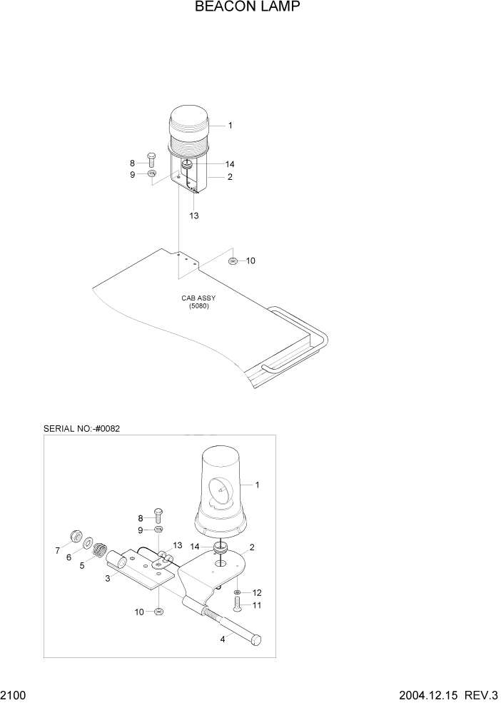 Схема запчастей Hyundai HL7803A - PAGE 2100 BEACON LAMP ЭЛЕКТРИЧЕСКАЯ СИСТЕМА