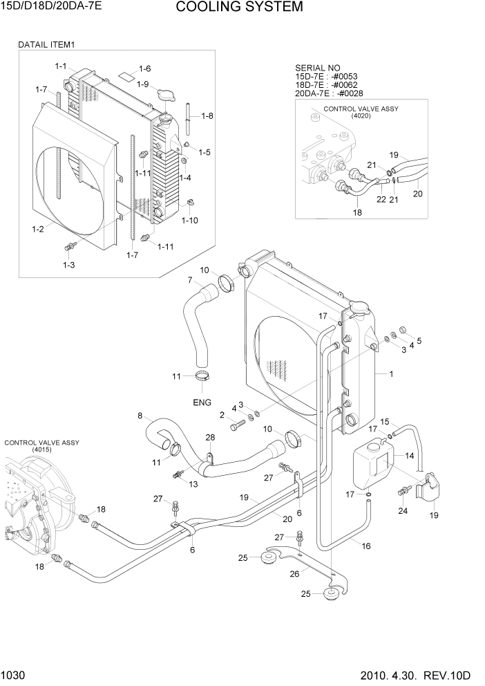 Схема запчастей Hyundai 15D/18D/20DA-7E - PAGE 1030 COOLING SYSTEM СИСТЕМА ДВИГАТЕЛЯ