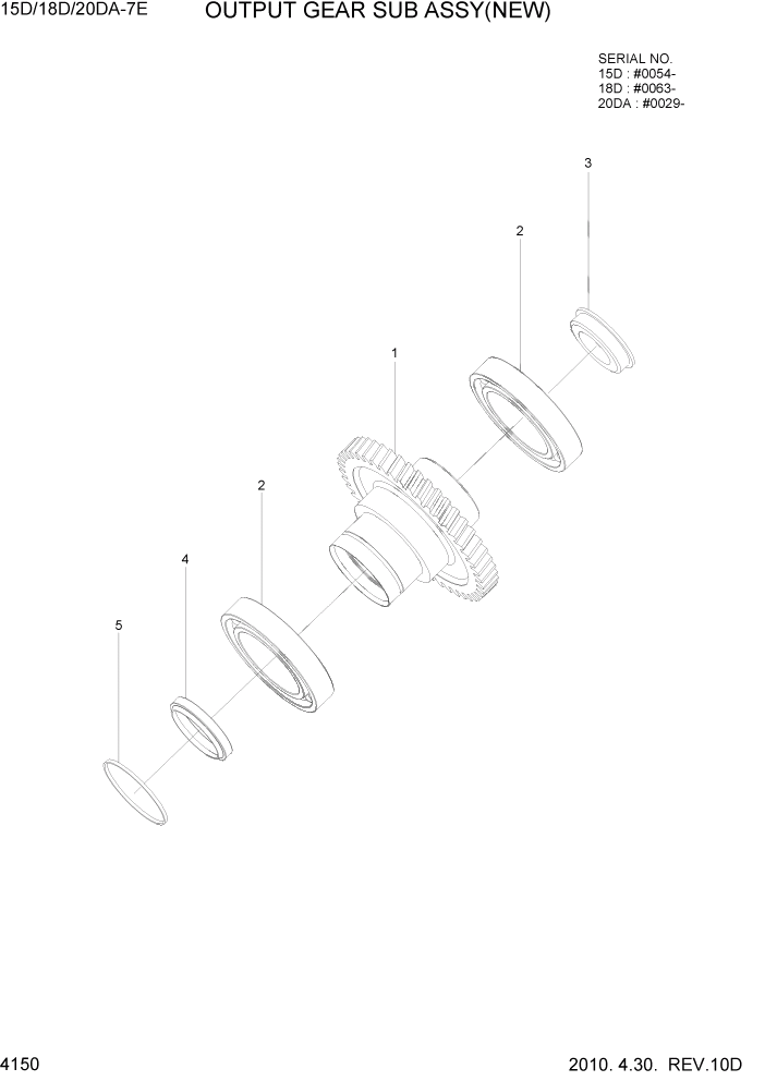 Схема запчастей Hyundai 15D/18D/20DA-7E - PAGE 4150 OUTPUT GEAR SUB ASSY(NEW) СИЛОВАЯ СИСТЕМА