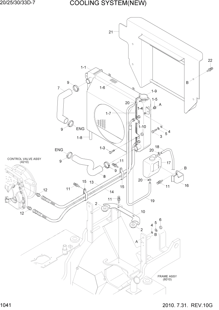 Схема запчастей Hyundai 20/25/30/33D-7 - PAGE 1041 COOLING SYSTEM(NEW) СИСТЕМА ДВИГАТЕЛЯ