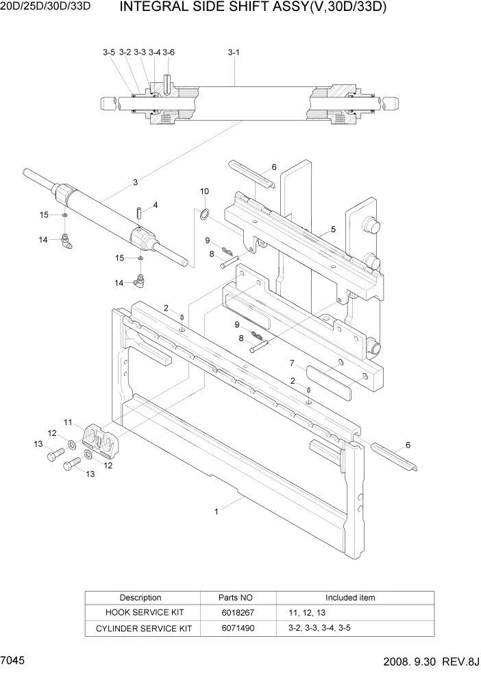 Схема запчастей Hyundai 20/25/30/33D-7 - PAGE 7045 INTEGRAL SIDE SHIFT ASSY(V,30D/33D) РАБОЧЕЕ ОБОРУДОВАНИЕ