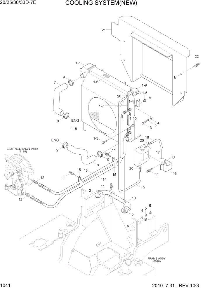 Схема запчастей Hyundai 20/25/30/33D-7E - PAGE 1041 COOLING SYSTEM(NEW) СИСТЕМА ДВИГАТЕЛЯ