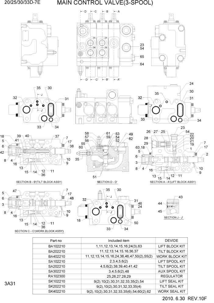 Схема запчастей Hyundai 20/25/30/33D-7E - PAGE 3A31 MAIN CONTROL VALVE(3-SPOOL) ГИДРАВЛИЧЕСКАЯ СИСТЕМА