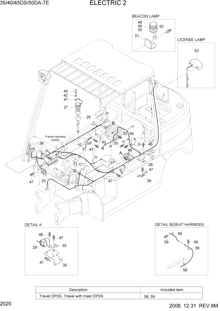 Схема запчастей Hyundai 35DS/40DS/45DS/50DA-7E - PAGE 2020 ELECTRIC 2 ЭЛЕКТРИЧЕСКАЯ СИСТЕМА