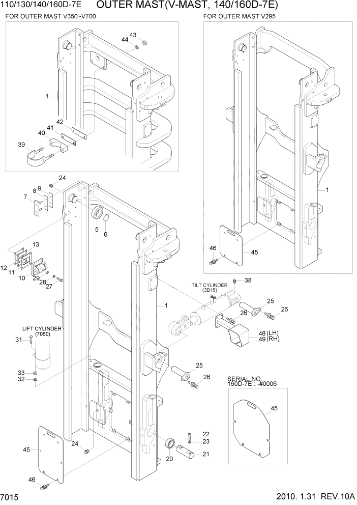 Схема запчастей Hyundai 110/130/140/160D-7E - PAGE 7015 OUTER MAST(V-MAST, 140/160D-7E) РАБОЧЕЕ ОБОРУДОВАНИЕ