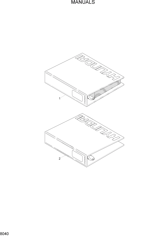 Схема запчастей Hyundai HBR20/HBR25-7 - PAGE 8040 MANUALS ДРУГИЕ ЧАСТИ