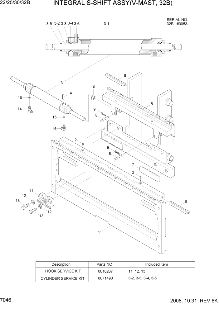 Схема запчастей Hyundai 22/25/30/32B-7 - PAGE 7046 INTEGRAL S-SHIFT ASSY(V-MAST,32B) РАБОЧЕЕ ОБОРУДОВАНИЕ