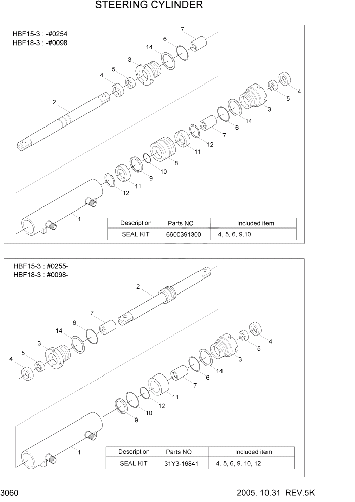 Схема запчастей Hyundai HBF15/HBF18-3 - PAGE 3060 STEERING CYLINDER ГИДРАВЛИЧЕСКИЕ КОМПОНЕНТЫ