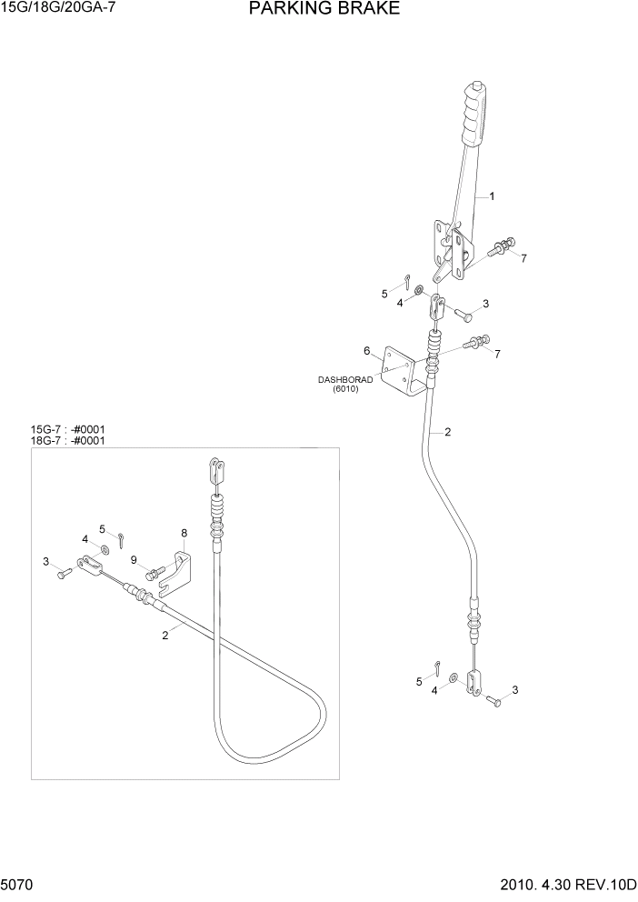 Схема запчастей Hyundai 15G/18G/20GA-7 - PAGE 5070 PARKING BRAKE СИСТЕМА УПРАВЛЕНИЯ