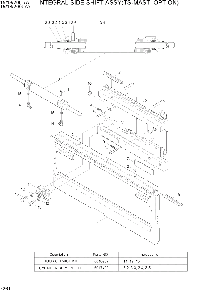 Схема запчастей Hyundai 15/18/20G-7A - PAGE 7261 INTEGRAL SIDE SHIFT ASSY(TS-MAST,OPTION) РАБОЧЕЕ ОБОРУДОВАНИЕ