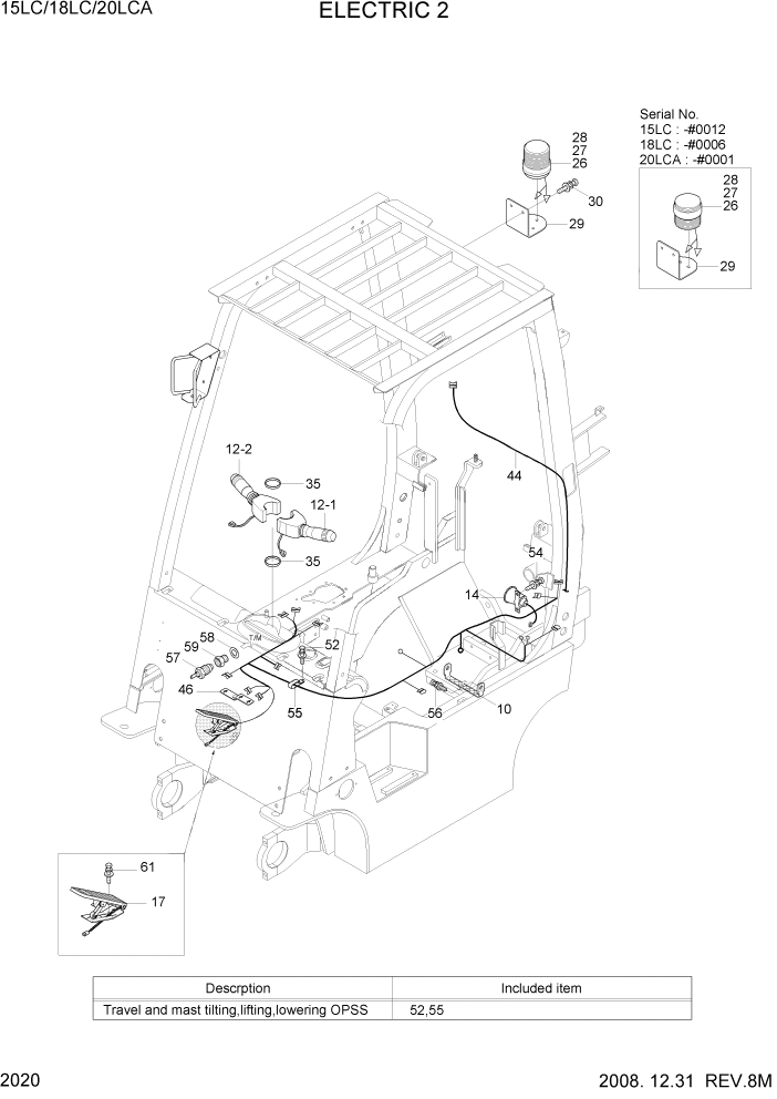 Схема запчастей Hyundai 15LC/18LC/20LCA-7 - PAGE 2020 ELECTRIC 2 ЭЛЕКТРИЧЕСКАЯ СИСТЕМА