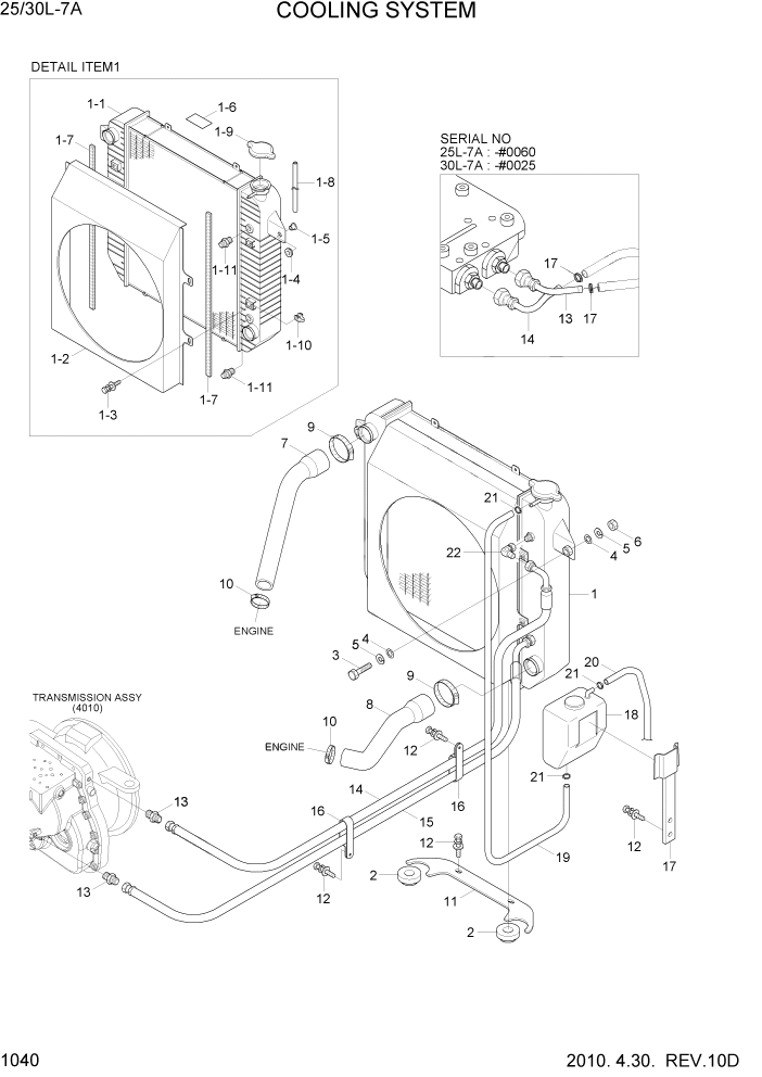 Схема запчастей Hyundai 25/30L-7A - PAGE 1040 COOLING SYSTEM СИСТЕМА ДВИГАТЕЛЯ