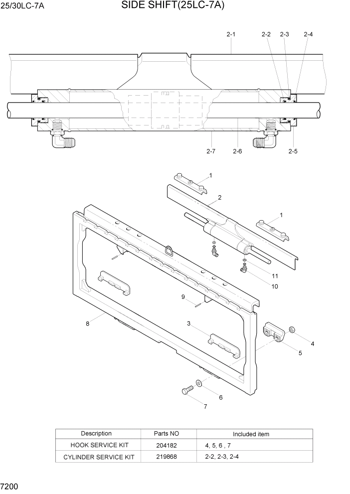 Схема запчастей Hyundai 25/30LC-7A - PAGE 7200 SIDE SHIFT(2.5TON) РАБОЧЕЕ ОБОРУДОВАНИЕ