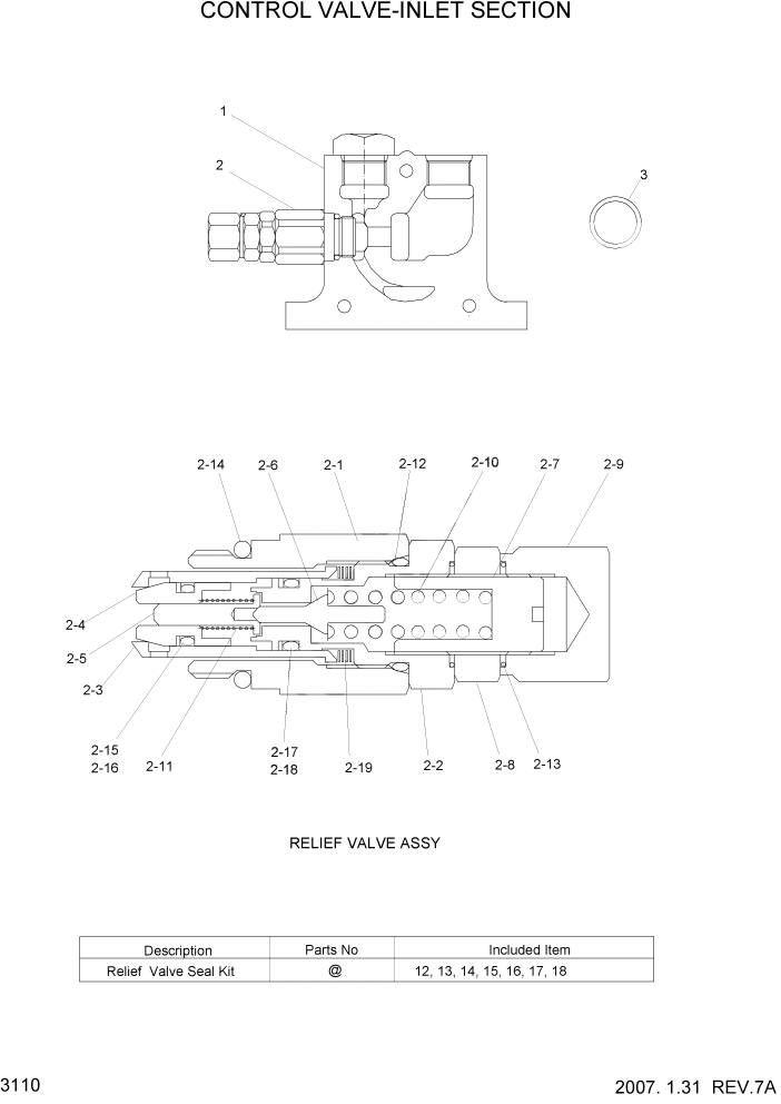 Схема запчастей Hyundai HLF15/HLF18C-5 - PAGE 3110 CONTROL VALVE-INLET SECTION ГИДРАВЛИЧЕСКАЯ СИСТЕМА