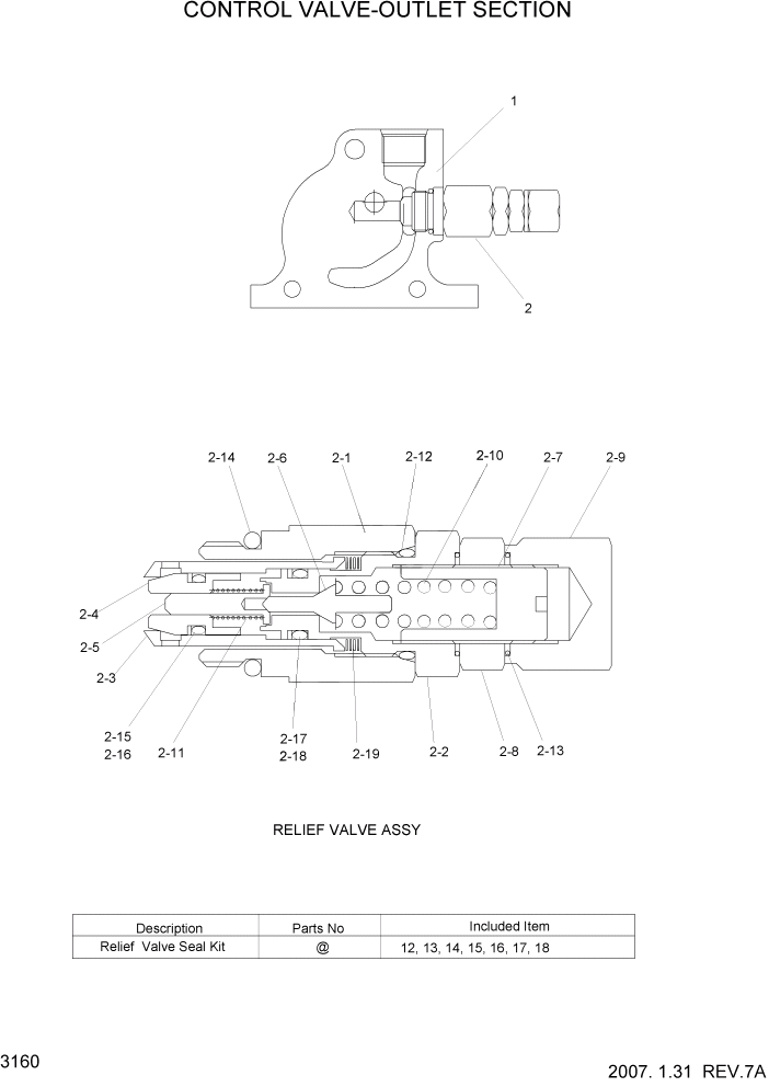 Схема запчастей Hyundai HLF15/HLF18C-5 - PAGE 3160 CONTROL VALVE-OUTLET SECTION ГИДРАВЛИЧЕСКАЯ СИСТЕМА