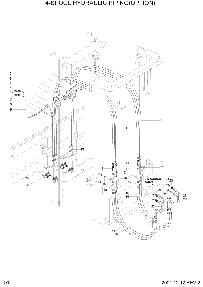 Схема запчастей Hyundai HLF15/HLF18-2 - PAGE 7070 4-SPOOL HYDRAULIC PIPING(OPTION) РАБОЧЕЕ ОБОРУДОВАНИЕ