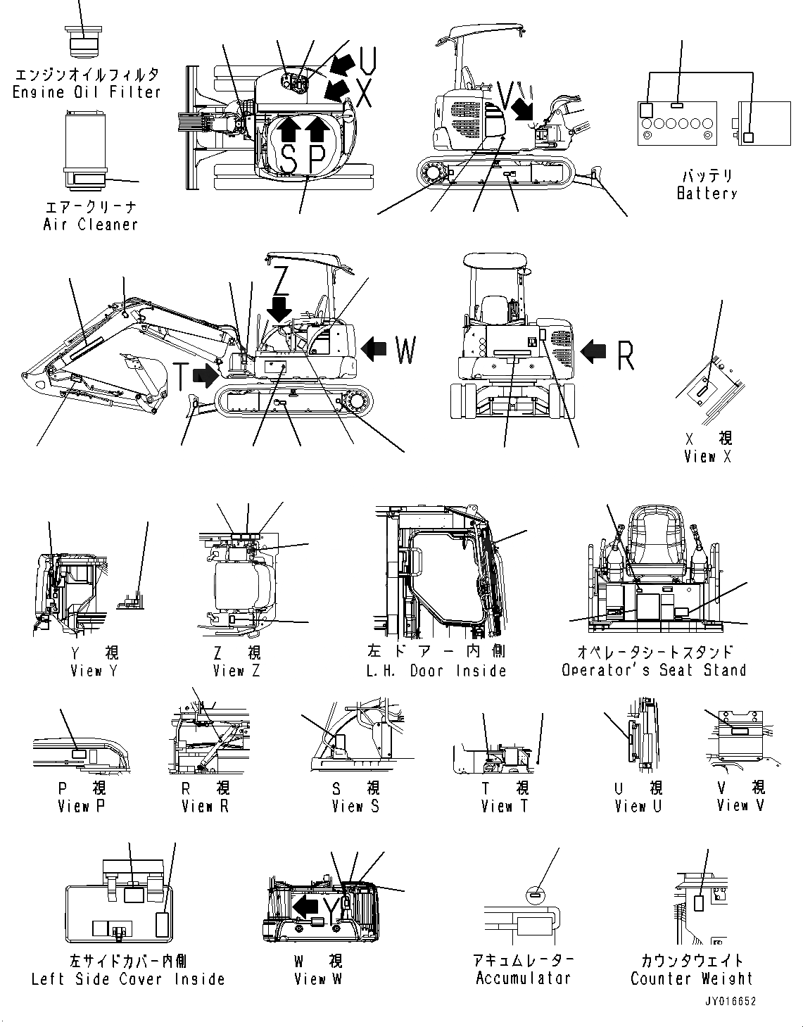 Схема запчастей Komatsu PC45MR-3 - МАРКИРОВКА, (№-) МАРКИРОВКА, ДЛЯ СЕВ. АМЕРИКИ