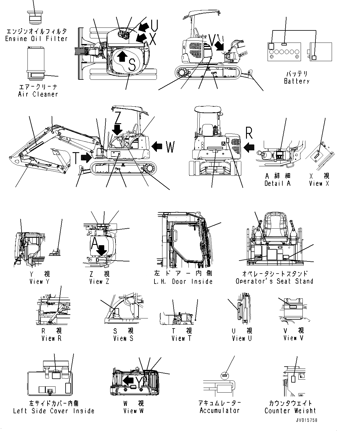 Схема запчастей Komatsu PC45MR-3 - МАРКИРОВКА, (№-) МАРКИРОВКА, С ПРОПОРЦИОНАЛЬН. РЫЧАГ УПРАВЛ-Я, ДЛЯ ПОВОР. ОТВАЛА С ИЗМ. УГЛОМ DOZER, АНГЛ., США И PUERTO RICO