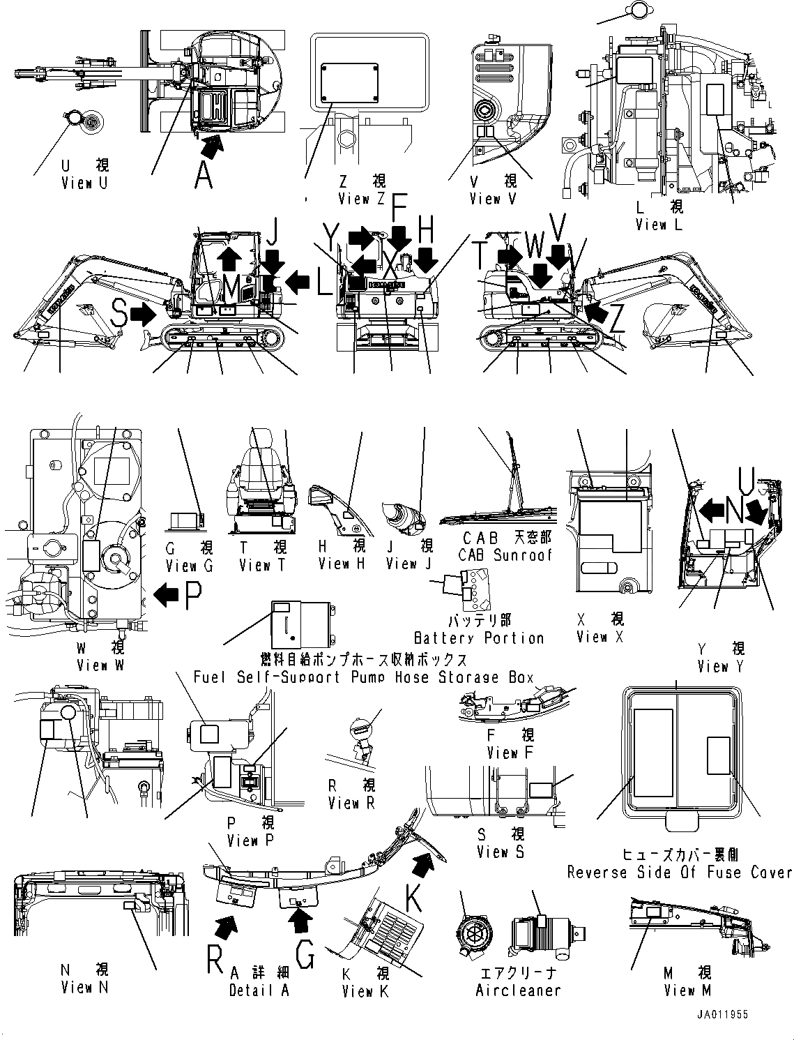 Схема запчастей Komatsu PC88MR-8 - МАРКИРОВКА, (№9-) МАРКИРОВКА, АНГЛ., ДЛЯ СТРАН ЕС ARRANGEMENT, ЕС БЕЗОПАСН. REGULATION