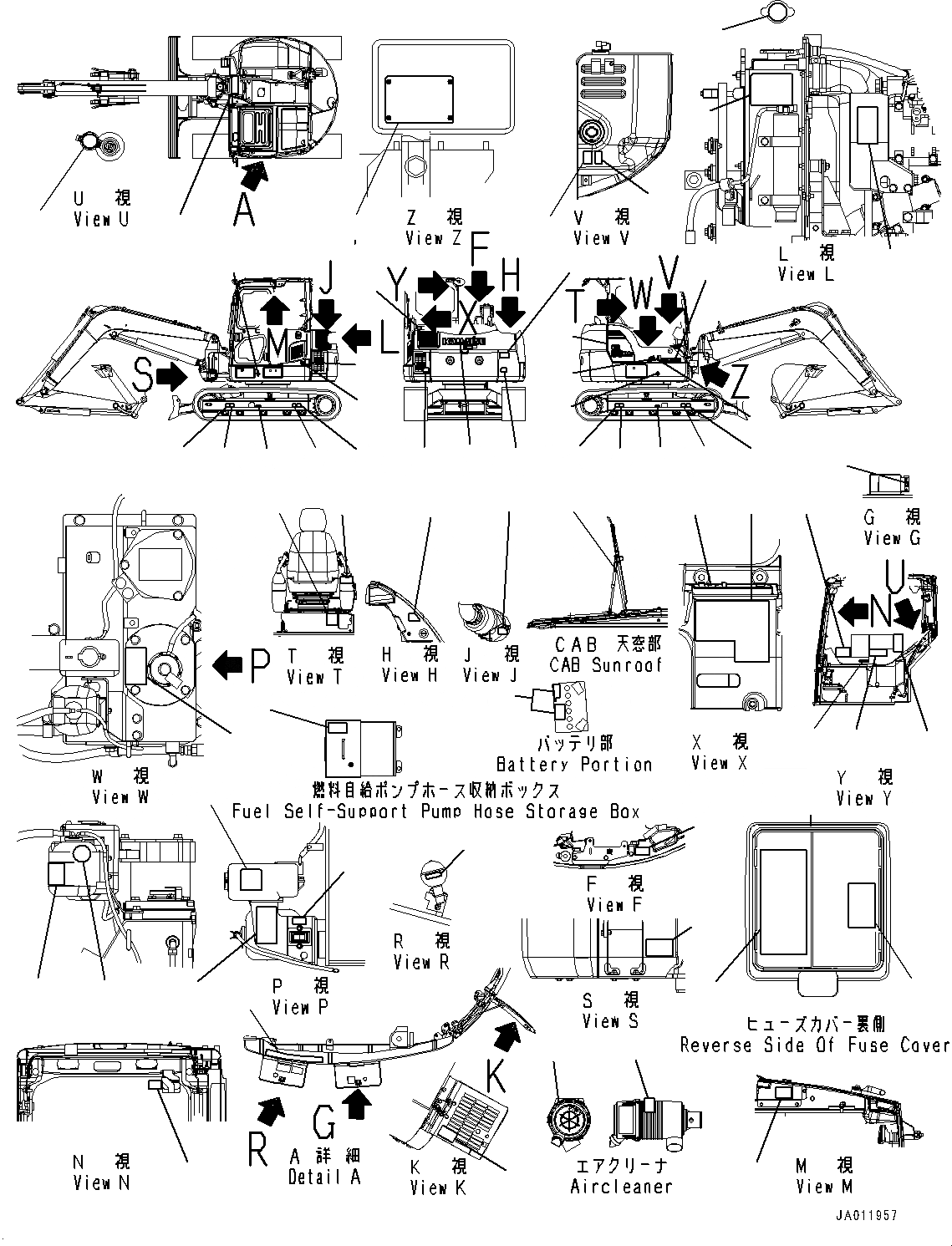 Схема запчастей Komatsu PC88MR-8 - МАРКИРОВКА, (№9-) МАРКИРОВКА, ДЛЯ АНГЛ., РЕГУЛИР. 2-СЕКЦИОНН. СТРЕЛА, -НАВЕСН. ОБОРУД, ЕС ARRANGEMENT, ЕС БЕЗОПАСН. REGULATION