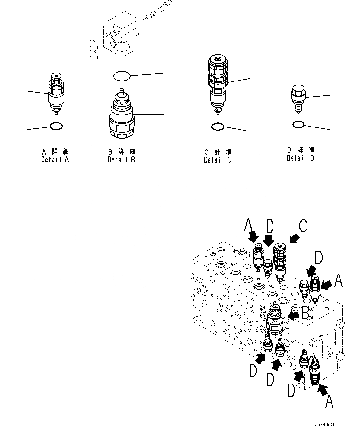 Схема запчастей Komatsu PC400LC-8 - УПРАВЛЯЮЩ. КЛАПАН, ВНУТР. ЧАСТИ (/) (№7-) УПРАВЛЯЮЩ. КЛАПАН, БЕЗ -ДОПОЛН. АКТУАТОР ТРУБЫ