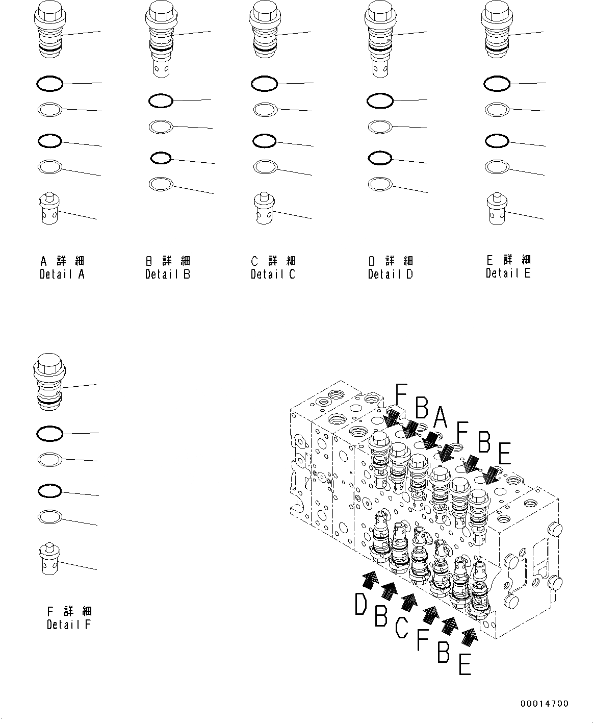 Схема запчастей Komatsu PC450LC-8 - УПРАВЛЯЮЩ. КЛАПАН, ВНУТР. ЧАСТИ (/) (№7-) УПРАВЛЯЮЩ. КЛАПАН, ДЛЯ БЫСТРОСЪЕМН. МЕХ-М, KAL