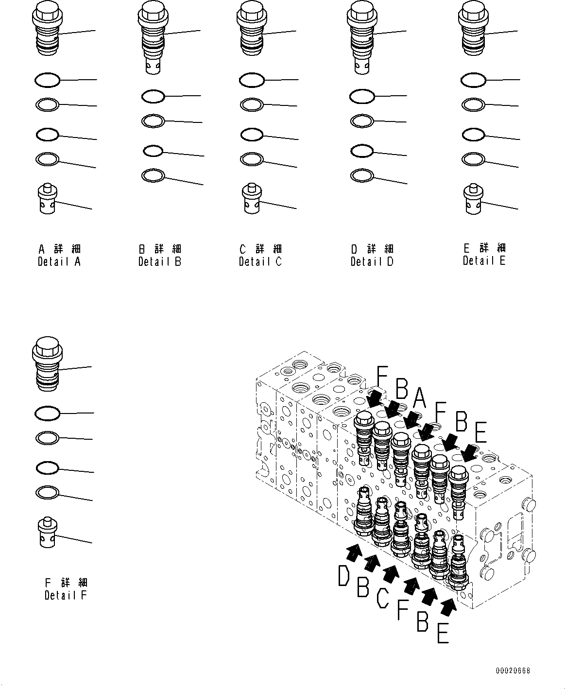 Схема запчастей Komatsu PC450LC-8 - УПРАВЛЯЮЩ. КЛАПАН, ВНУТР. ЧАСТИ (/) (№7-) УПРАВЛЯЮЩ. КЛАПАН, ДЛЯ СТРАН ЕС ARRANGEMENT