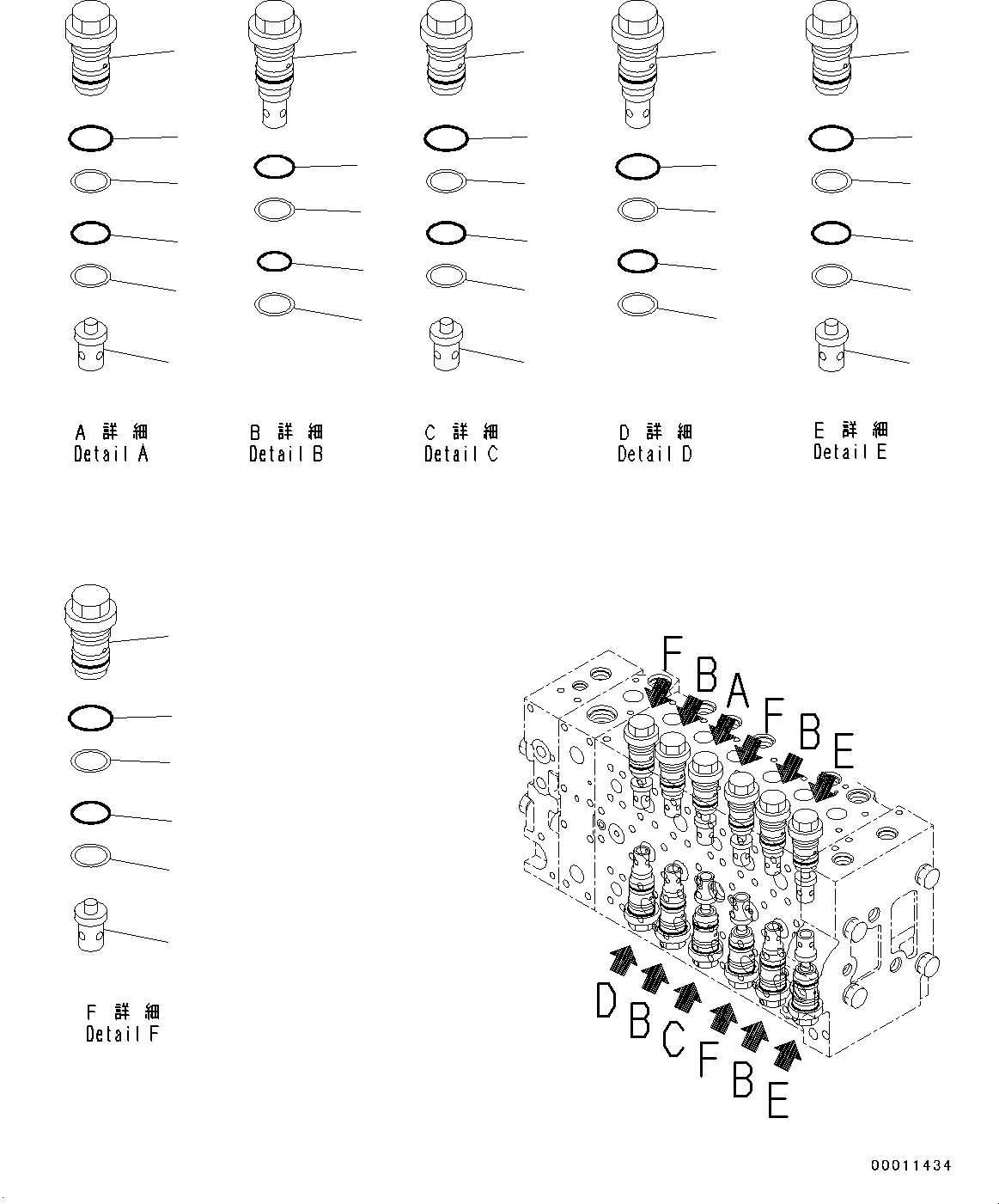 Схема запчастей Komatsu PC450LC-8R - УПРАВЛЯЮЩ. КЛАПАН, ВНУТР. ЧАСТИ (/) (№7-) УПРАВЛЯЮЩ. КЛАПАН, БЕЗ -ДОПОЛН. АКТУАТОР ТРУБЫ