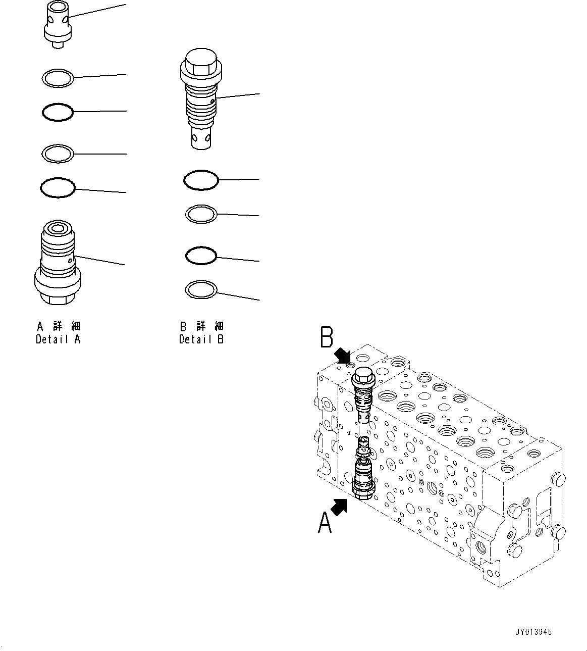Схема запчастей Komatsu PC450LC-8R - УПРАВЛЯЮЩ. КЛАПАН, ВНУТР. ЧАСТИ (/) (№79-) УПРАВЛЯЮЩ. КЛАПАН, БЕЗ -ДОПОЛН. АКТУАТОР ТРУБЫ