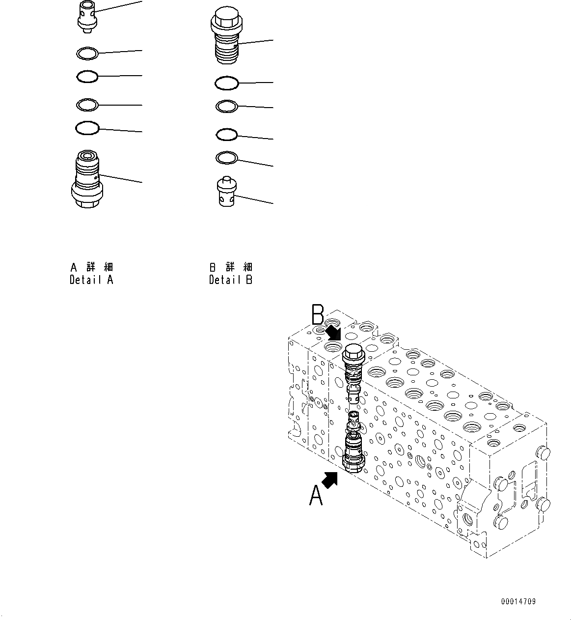 Схема запчастей Komatsu PC450LC-8R - УПРАВЛЯЮЩ. КЛАПАН, ВНУТР. ЧАСТИ (/) (№7-79) УПРАВЛЯЮЩ. КЛАПАН, -СЕРВИСНЫЙ КЛАПАН
