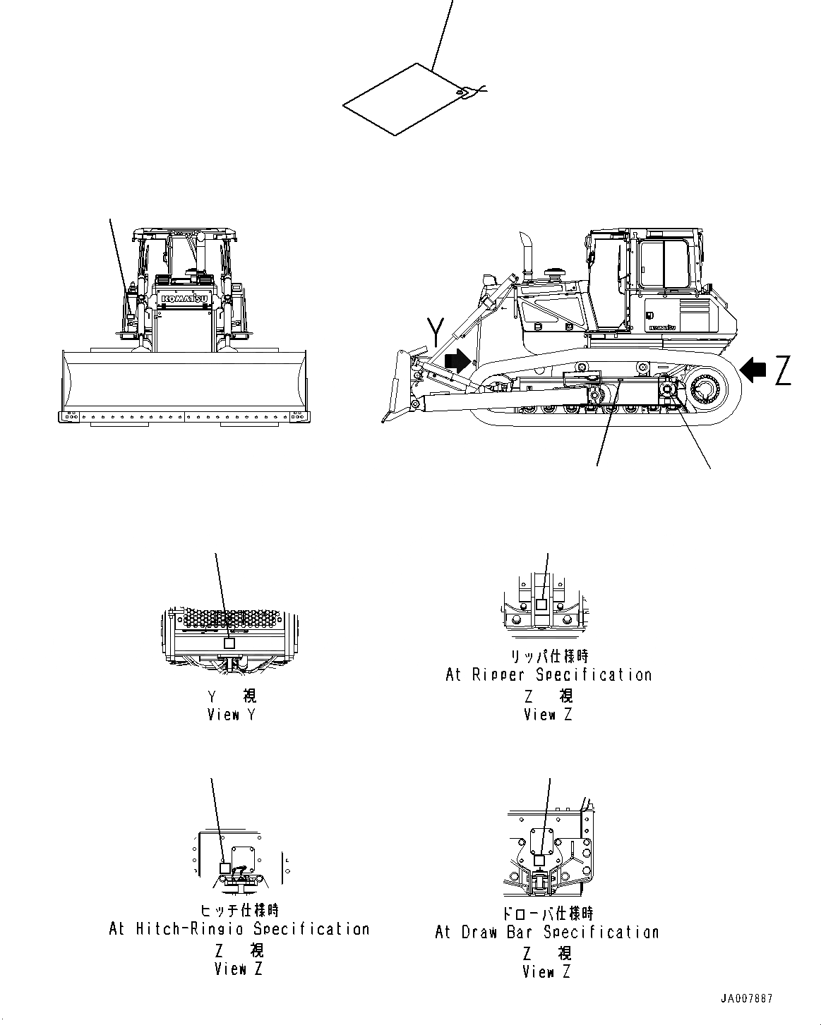 Схема запчастей Komatsu D65EX-16 - BALANCING MARK (№8-) BALANCING MARK, ДЛЯ TIE DOWN CORRESPONDENCE