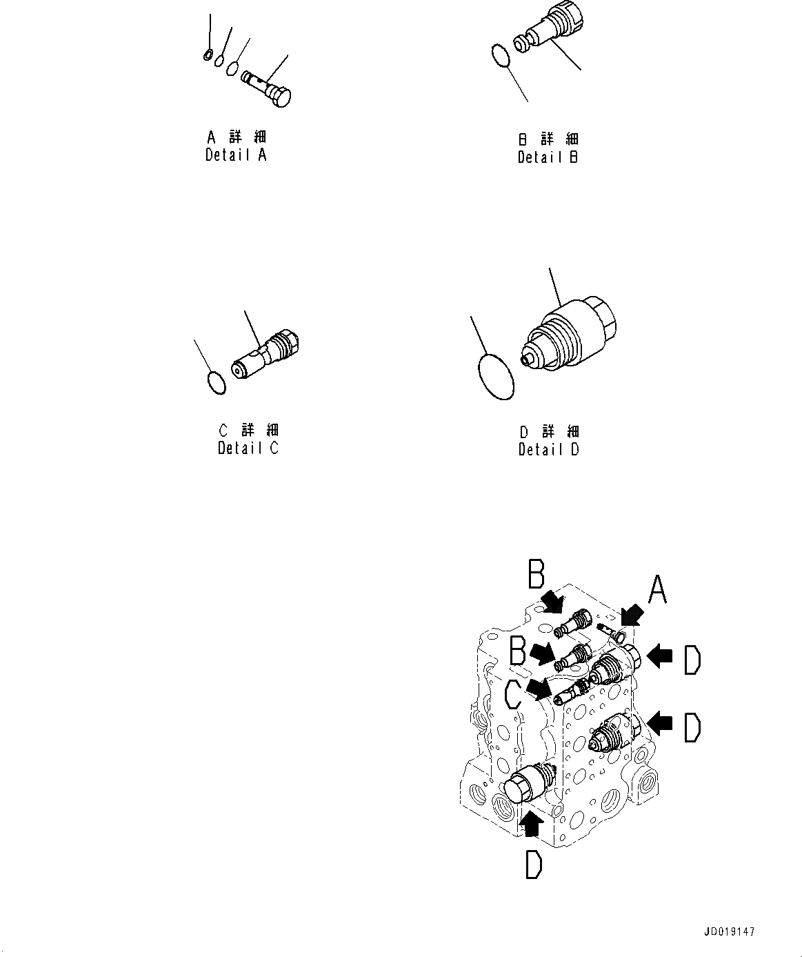 Схема запчастей Komatsu D85EX-15E0 - КРЫЛО, УПРАВЛЯЮЩ. КЛАПАН (/8) (№9-) КРЫЛО, С ВЫСОК. ЕМК. АККУМУЛЯТОР