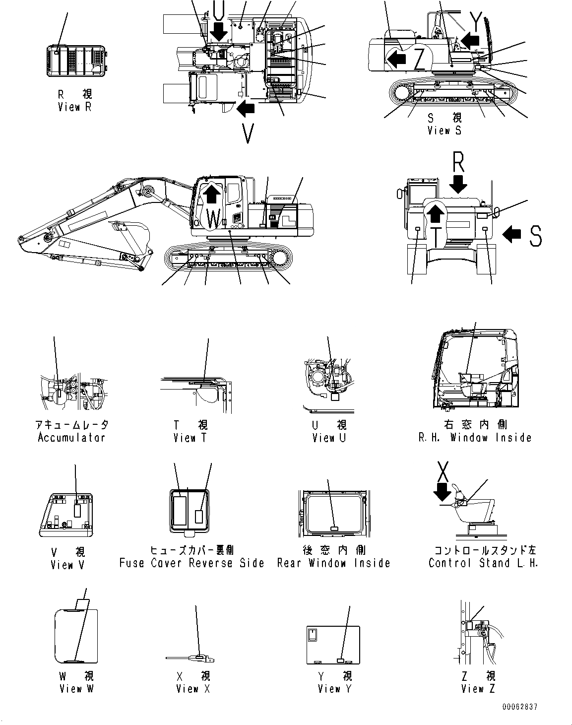 Схема запчастей Komatsu PC200LC-8 - MARKS И ТАБЛИЧКИS (№-) MARKS И ТАБЛИЧКИS, ИСПАНИЯ