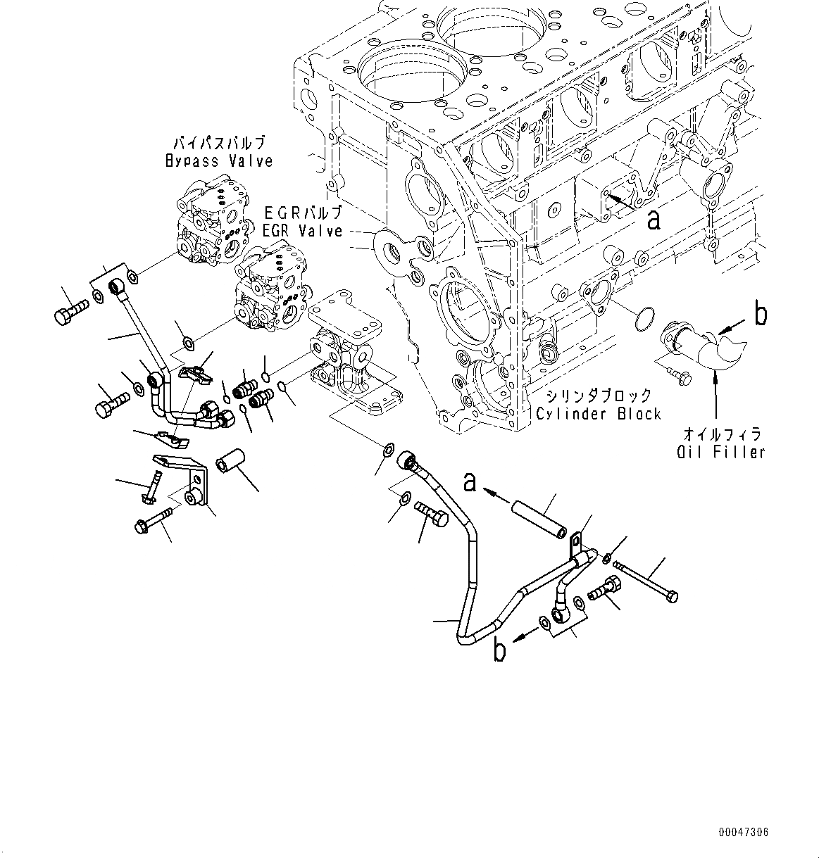 Схема запчастей Komatsu SAA6D140E-5C - ВЫПУСКН. GAS RE-CIRCULATION (EGR) КЛАПАН, EGR КЛАПАН МАСЛ. ВОЗВРАТ. ТРУБЫ (№7-) ВЫПУСКН. GAS RE-CIRCULATION (EGR) КЛАПАН