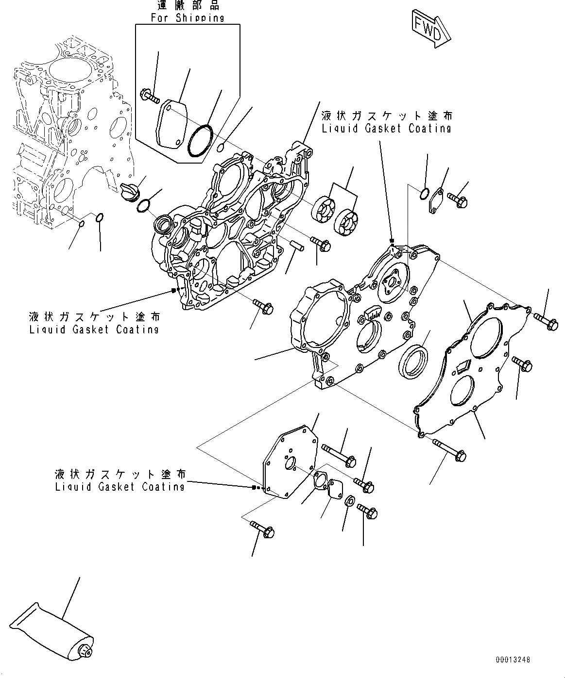 Схема запчастей Komatsu 4D94LE-2 - ДВИГАТЕЛЬ, ПЕРЕДН. КРЫШКА(№7-) ДВИГАТЕЛЬ, ДЛЯ КАБИНЫ