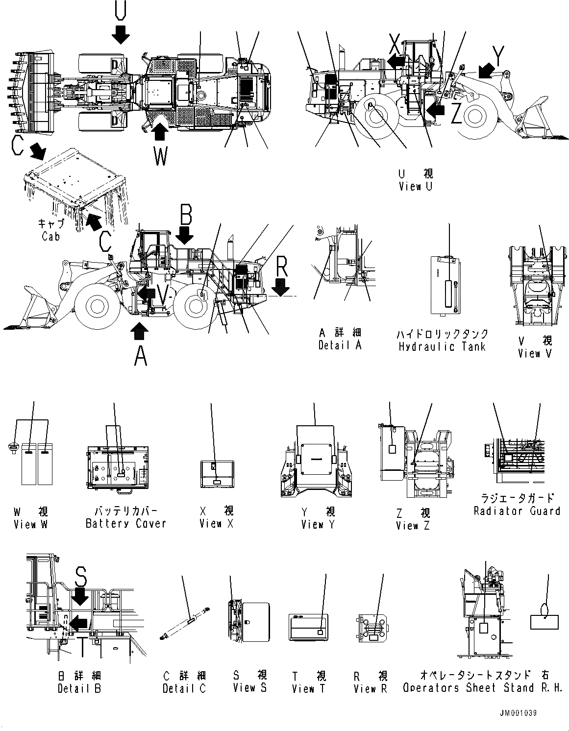 Схема запчастей Komatsu WA600-6 - МАРКИРОВКА (№8-) МАРКИРОВКА, ФРАНЦИЯ-АНГЛ., ЕС БЕЗОПАСН. REGULATION, АККУМУЛЯТОР DISCONNECT ПЕРЕКЛЮЧАТЕЛЬ, ПЕРИОДИЧ. ОБСЛУЖ. SERVICE СОЕДИН-ЕS, RE