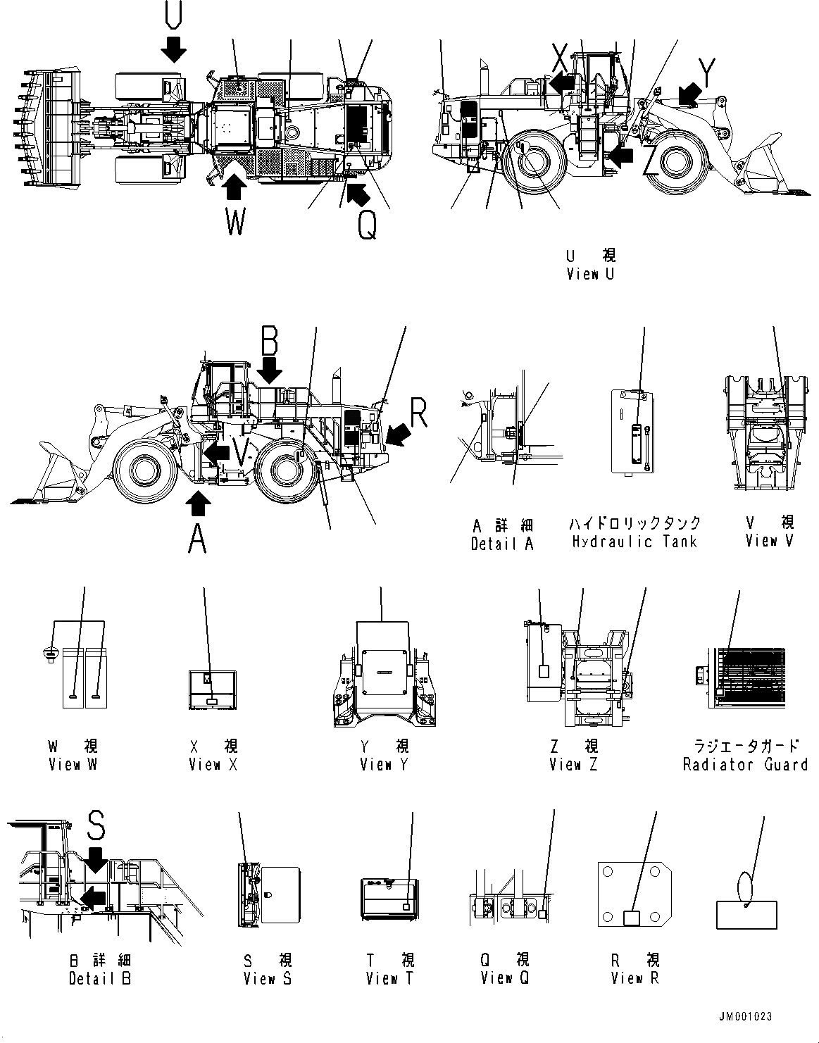 Схема запчастей Komatsu WA600-6R - МАРКИРОВКА (№8-) МАРКИРОВКА, ИРАН-АНГЛ., АККУМУЛЯТОР DISCONNECT ПЕРЕКЛЮЧАТЕЛЬ, ПЕРИОДИЧ. ОБСЛУЖ. SERVICE СОЕДИН-ЕS, С ЗАДН. КРЫЛО