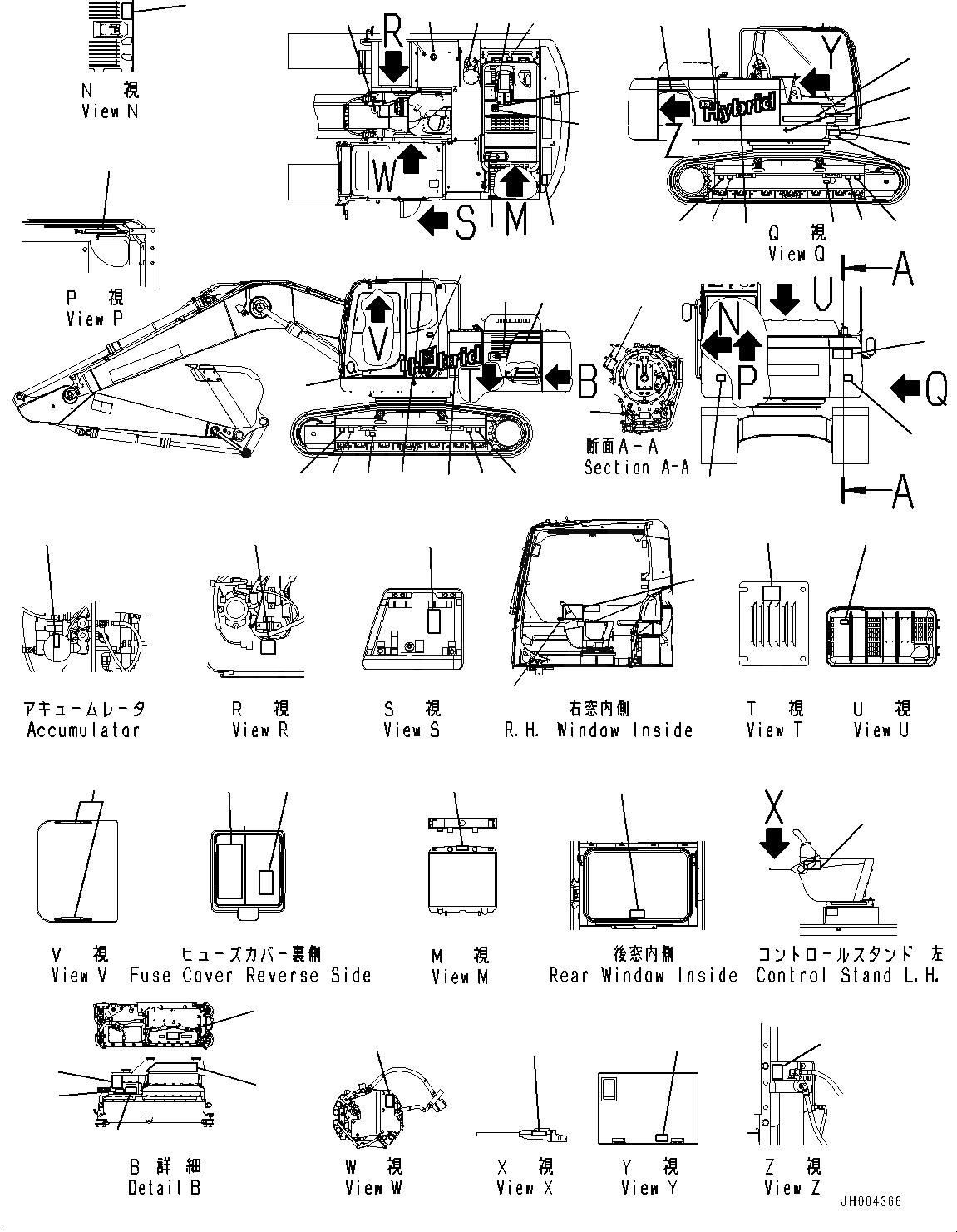 Схема запчастей Komatsu HB205-1 - MARKS И ТАБЛИЧКИS, (/) (№-) MARKS И ТАБЛИЧКИS, КИТАЙ