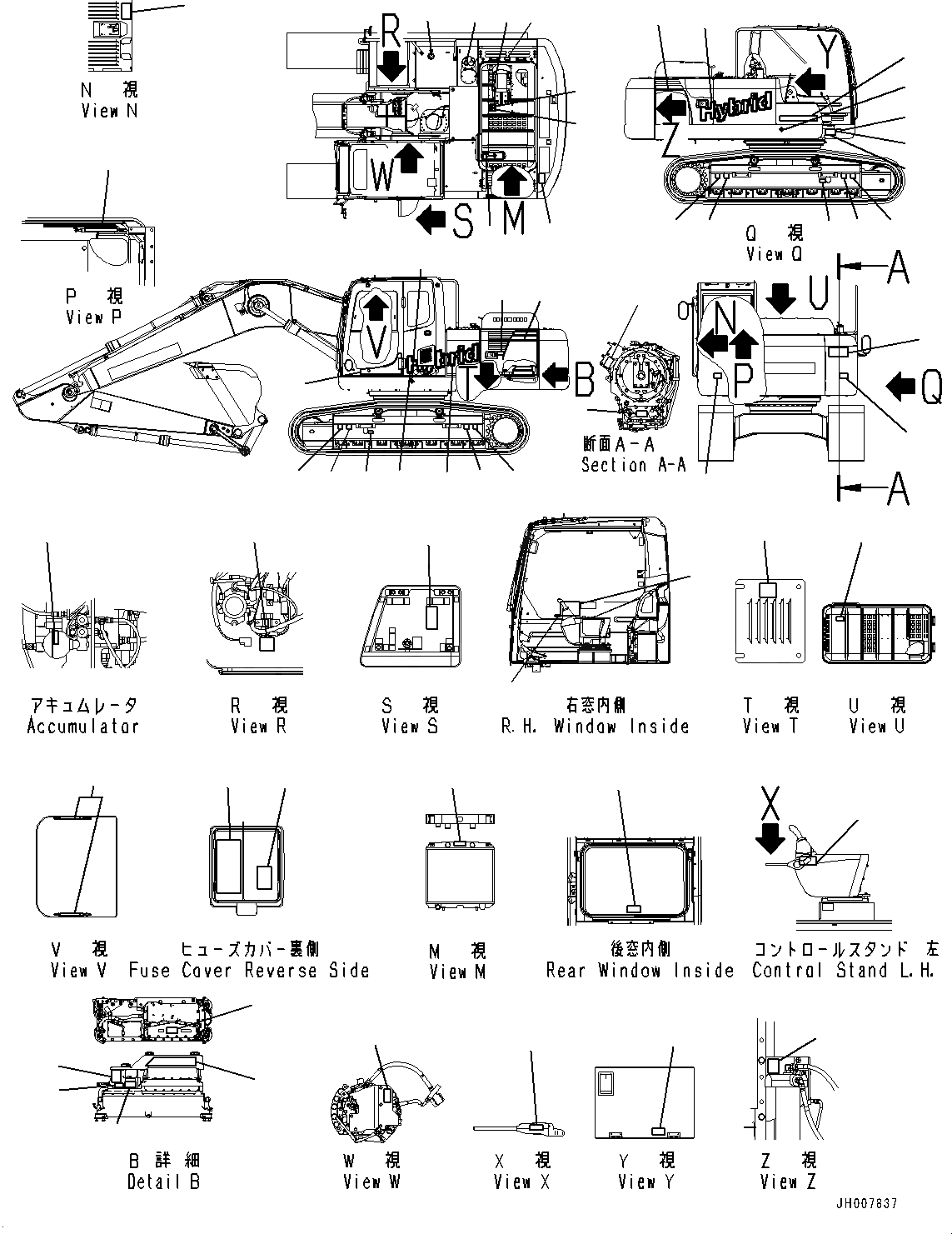 Схема запчастей Komatsu HB205-1 - MARKS И ТАБЛИЧКИS, (/) (№-) MARKS И ТАБЛИЧКИS, КИТАЙ