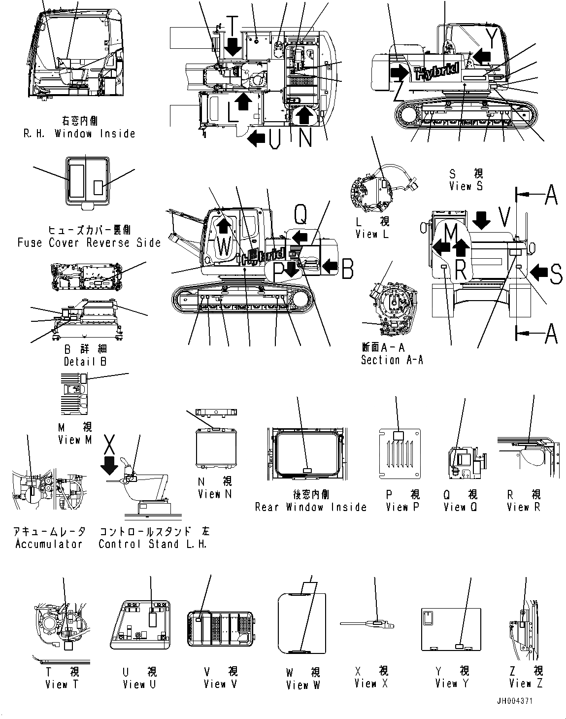 Схема запчастей Komatsu HB205-1 - MARKS И ТАБЛИЧКИS, (/) (№-) MARKS И ТАБЛИЧКИS, АНГЛ., TEXT ТИП