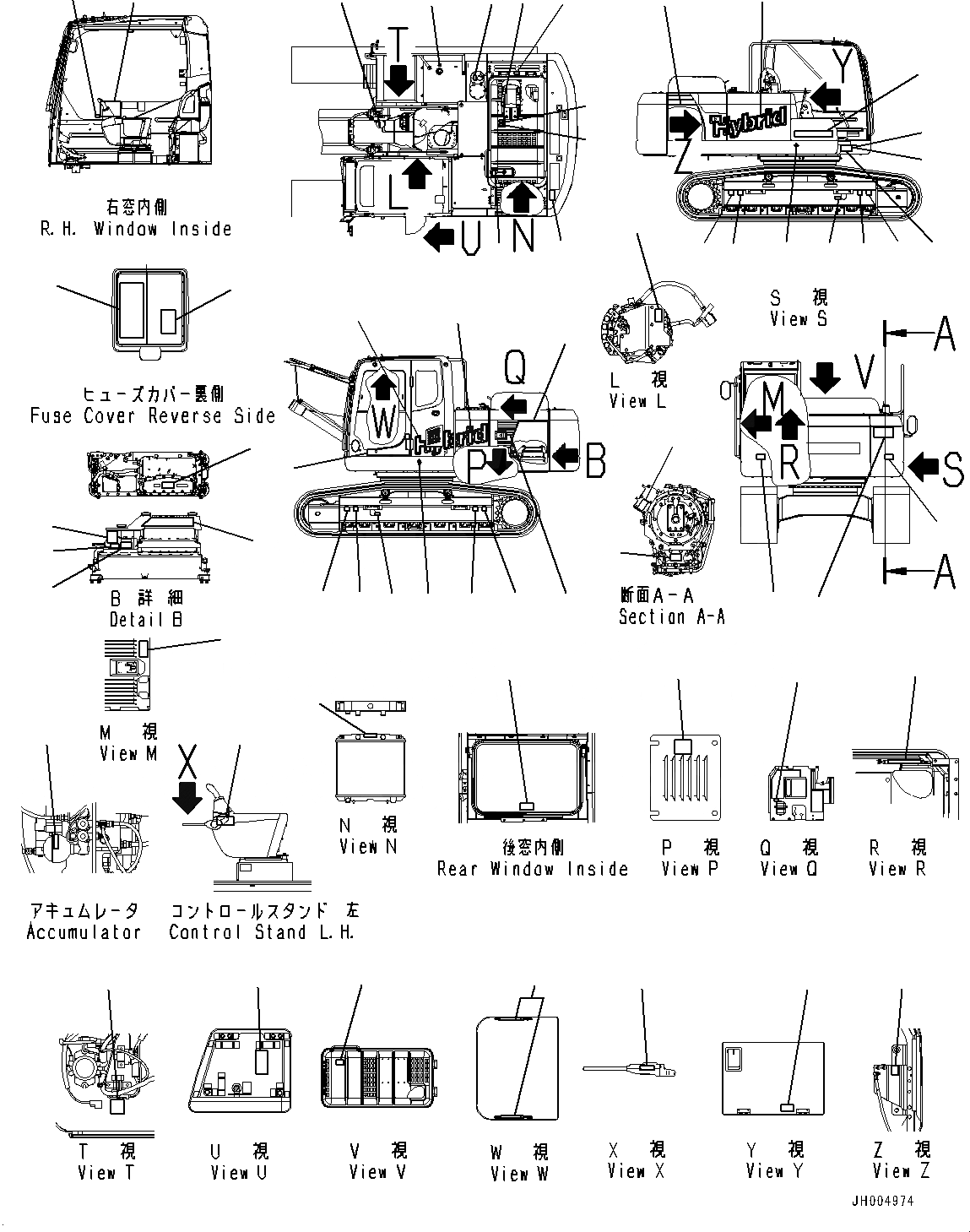 Схема запчастей Komatsu HB205-1 - MARKS И ТАБЛИЧКИS, (/) (№7-) MARKS И ТАБЛИЧКИS, АНГЛ., TEXT ТИП