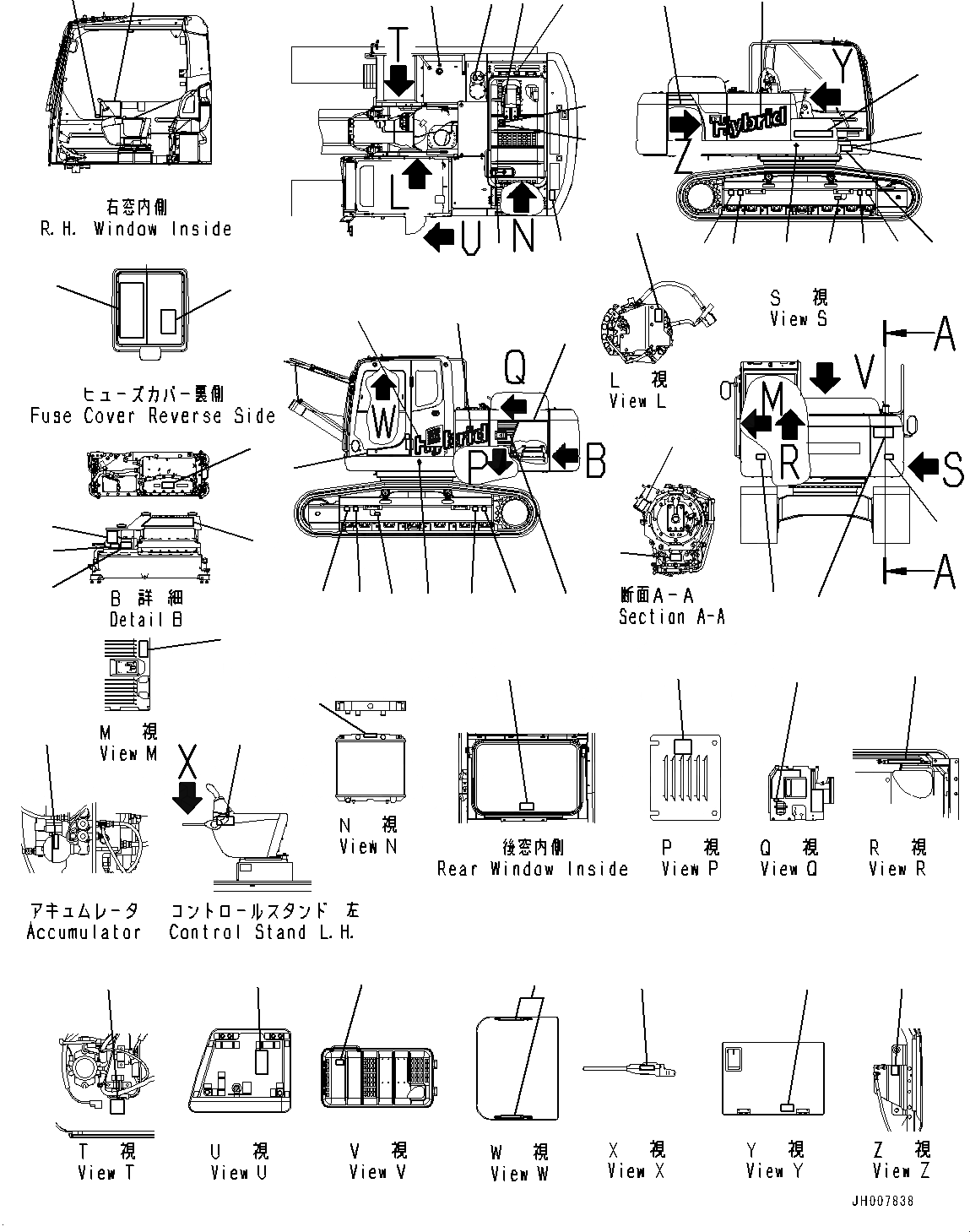 Схема запчастей Komatsu HB205-1 - MARKS И ТАБЛИЧКИS, (/) (№-) MARKS И ТАБЛИЧКИS, АНГЛ., TEXT ТИП