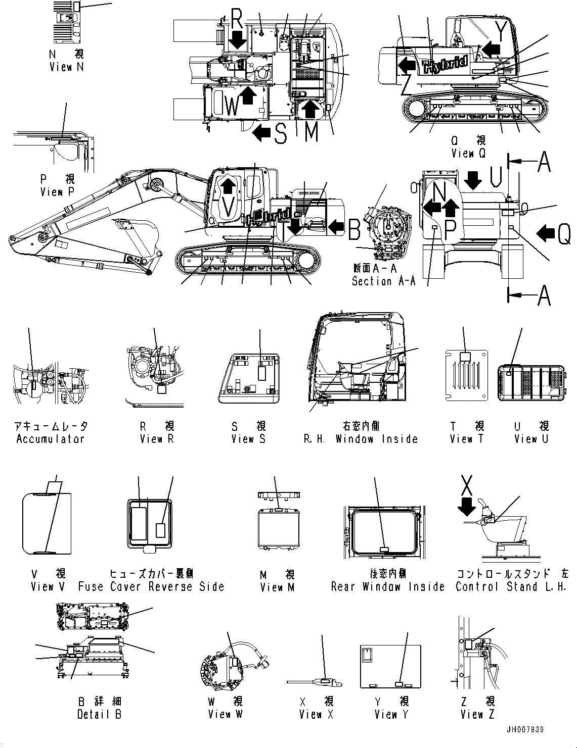 Схема запчастей Komatsu HB205-1 - MARKS И ТАБЛИЧКИS, (/) (№-) MARKS И ТАБЛИЧКИS, ИНДОНЕЗИЯ-АНГЛ.